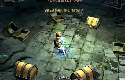 龙之谷芝麻怎么获得[图2]