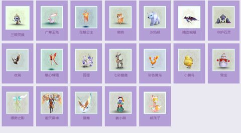 手游诛仙怎么捕捉宠物