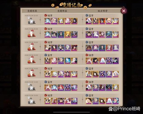 阴阳师怎么算欧洲人[图1]