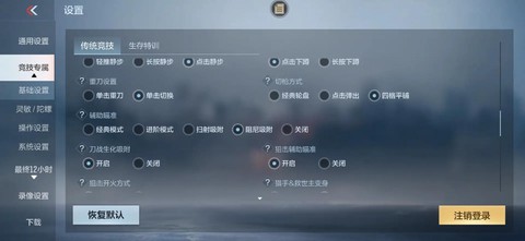 穿越火线fps低怎么办