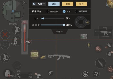 穿越火线fps低怎么办[图1]