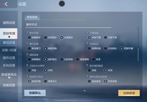 穿越火线fps低怎么办[图2]