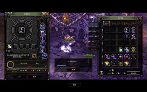 龙之谷手游有什么装备[图2]