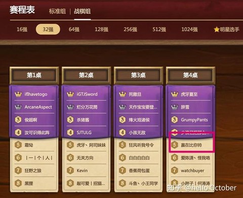 炉石传说不充值怎么玩