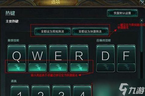 英雄联盟反应慢怎么办