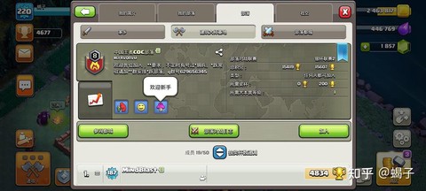 ios部落冲突怎么充值