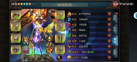 狂暴之翼魔域怎么进[图1]