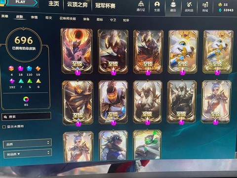 蓝钻有什么用英雄联盟[图2]