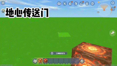 迷你世界怎么搞传送门[图2]