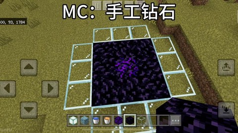 我的世界怎么扔钻石[图2]