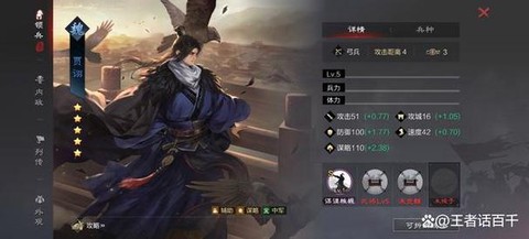 率土之滨郭皇后怎么出