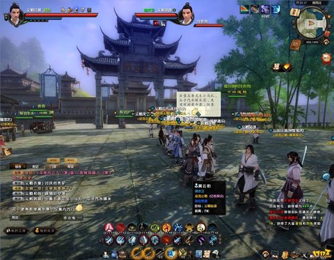 九阴真经2画面怎么样[图1]