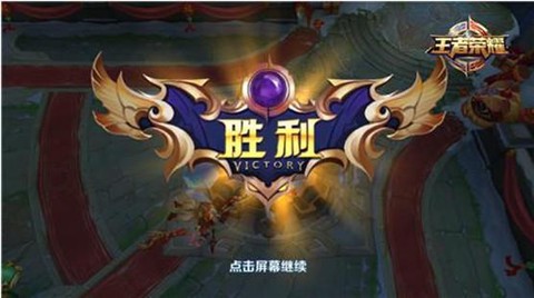 映客怎么播王者荣耀