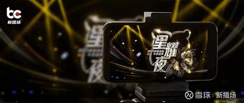 映客怎么播王者荣耀[图1]