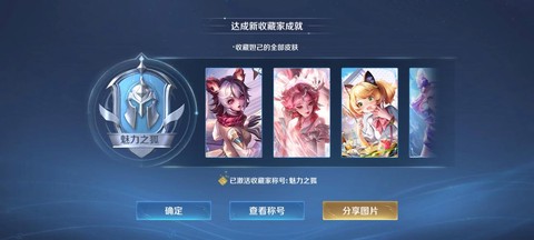 英雄联盟妲己怎么获得