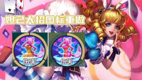 英雄联盟妲己怎么获得[图1]