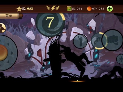 暗影格斗2怎么设置中文