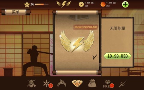 暗影格斗2怎么设置中文[图1]