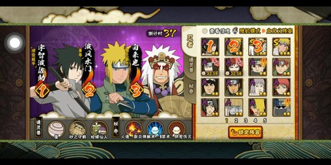 火影忍者游戏怎么开始[图2]