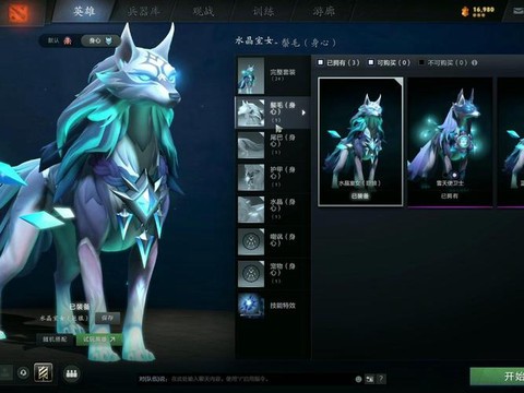 dota2怎么饰品交易
