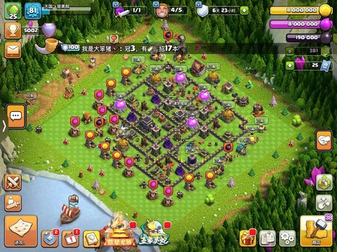 部落冲突部落战怎么申请