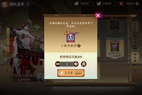 阴阳师游戏账号怎么卖