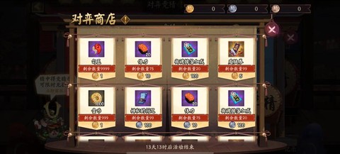 阴阳师游戏账号怎么卖[图1]