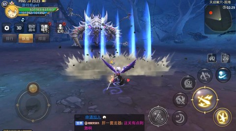 龙之谷手游龙5怎么t[图1]