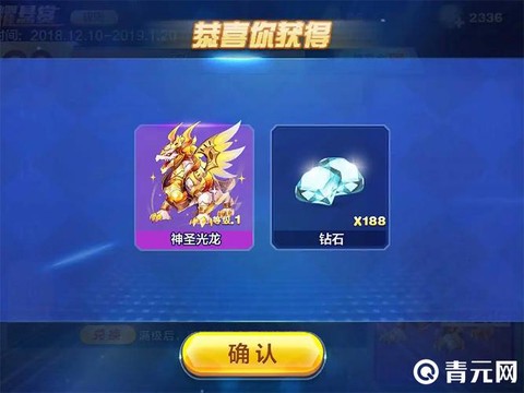 天天酷跑怎么抽黄金[图2]