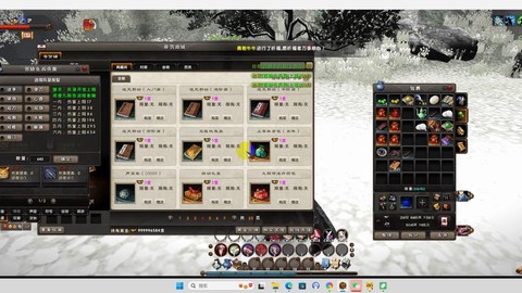 九阴真经88服是什么[图1]