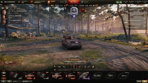 坦克世界e25怎么买[图2]