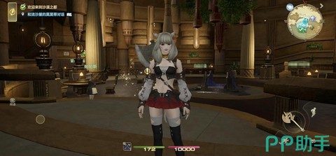 最终幻想手游怎么样[图1]