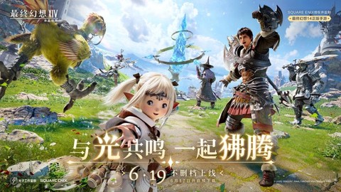 最终幻想手游怎么样[图2]