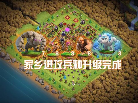 部落冲突怎么返回家乡[图2]