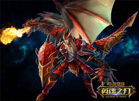 英魂之刃龙骑士怎么领[图2]