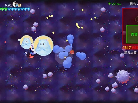 球球大作战怎么拍视频[图1]