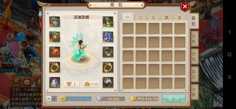 问道手游天陨石怎么的