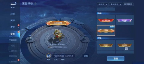 问道手游天陨石怎么的[图2]