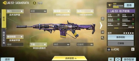 使命召唤8怎么买武器