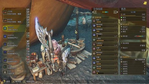 怪物猎人骑乘怎么按[图1]