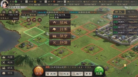 三国志13如何驻军