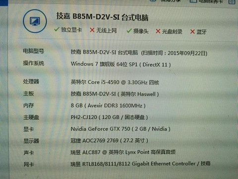 绝地求生用什么配置好