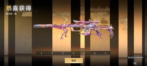 穿越火线手游怎么样[图1]