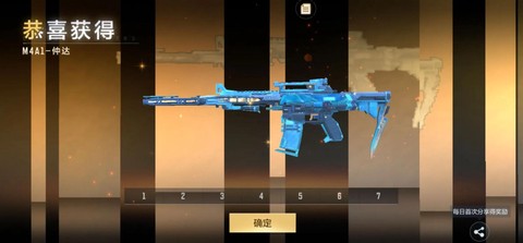 穿越火线手游怎么样[图2]