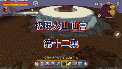 迷你世界熔炉怎么做[图2]