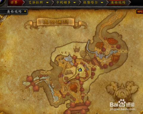 魔兽世界银月城怎么去奥格瑞玛