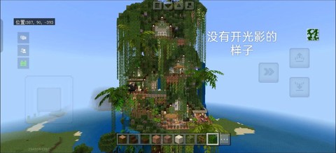 我的世界怎么造树屋[图2]