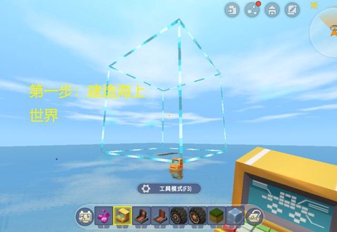 迷你世界海盗船怎么建