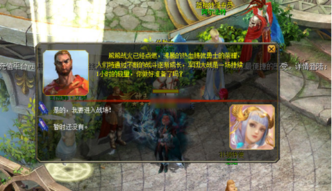 魔域军团物资怎么做[图1]