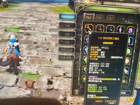 龙之谷企鹅朵朵怎么得[图1]